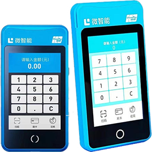明光拉卡拉微智能POS机