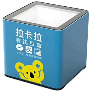 明光拉卡拉收款宝盒